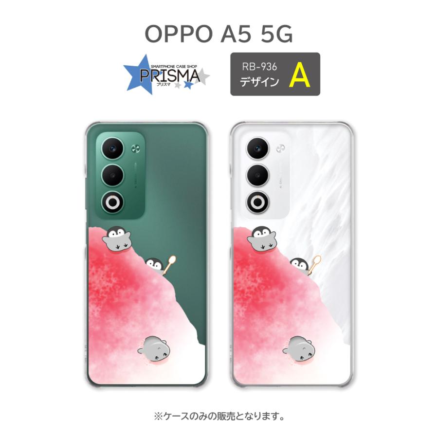 OPPO A5 ケース ペンギン かき氷 CPH2735 スマホケース ハードケース