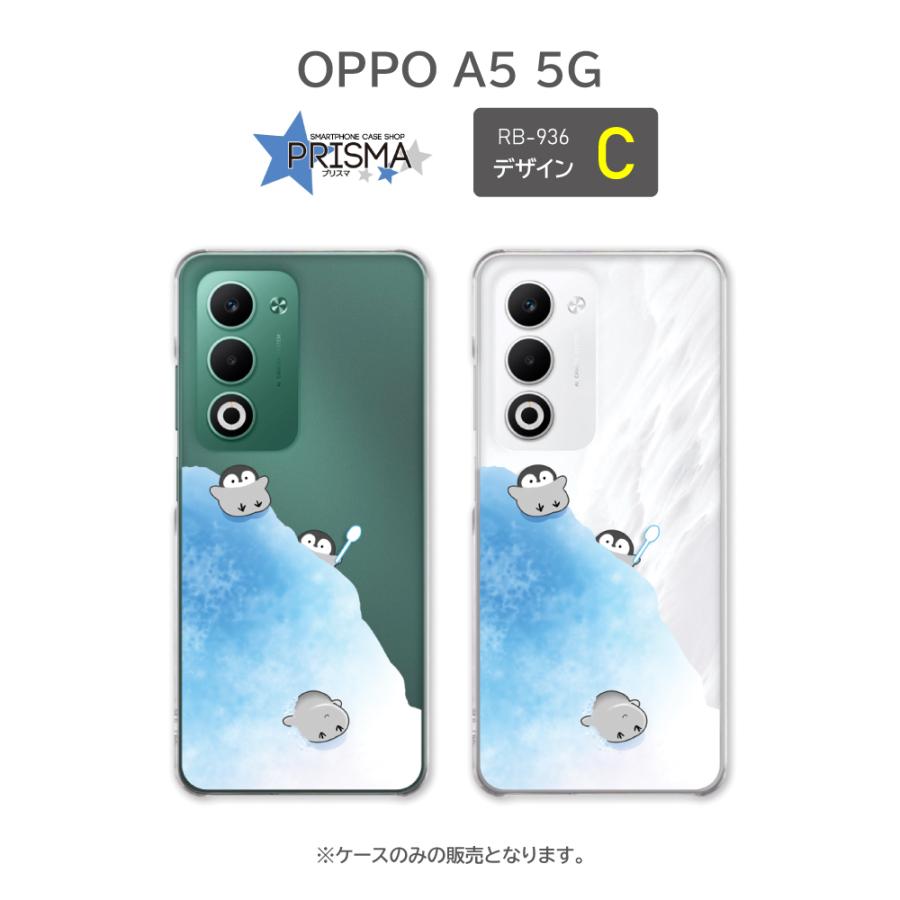 OPPO A5 ケース ペンギン かき氷 CPH2735 スマホケース ハードケース