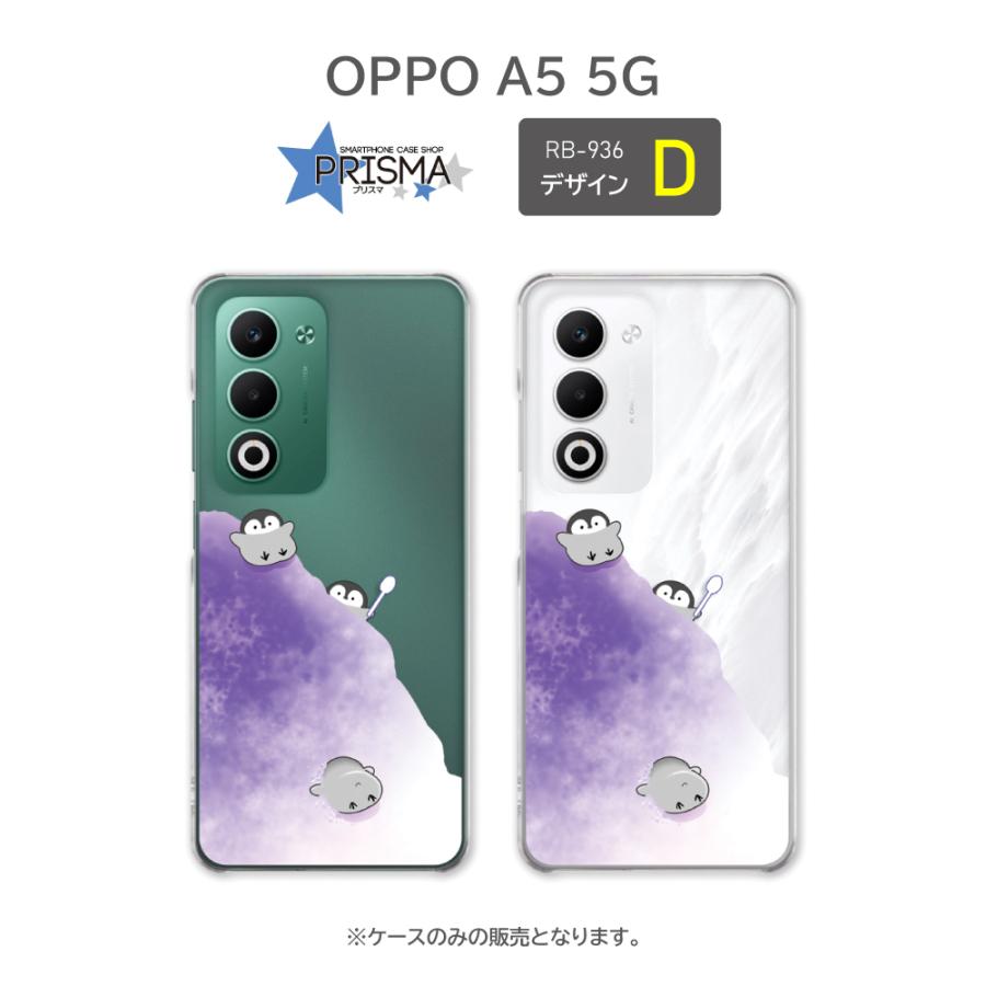 OPPO A5 ケース ペンギン かき氷 CPH2735 スマホケース ハードケース