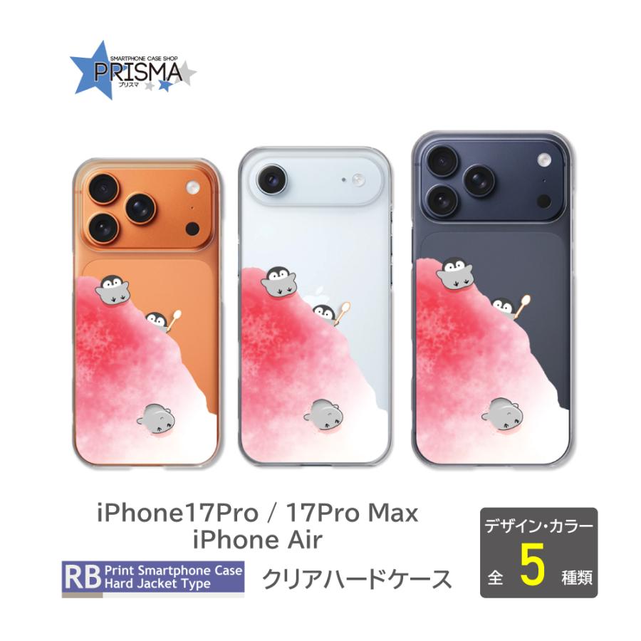 iPhone17Pro Max iPhone Air ケース ペンギン かき氷 アイフォン