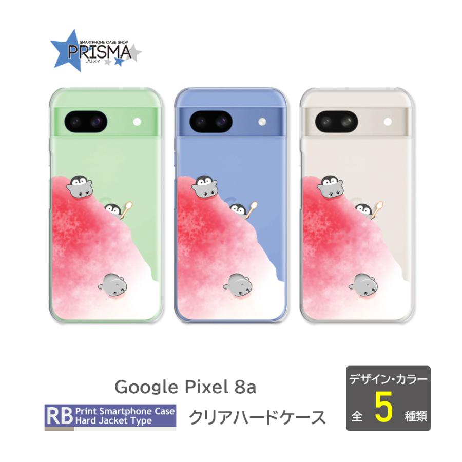 ピクセル8a ケース Google Pixel8a ペンギン かき氷 グーグルピクセル