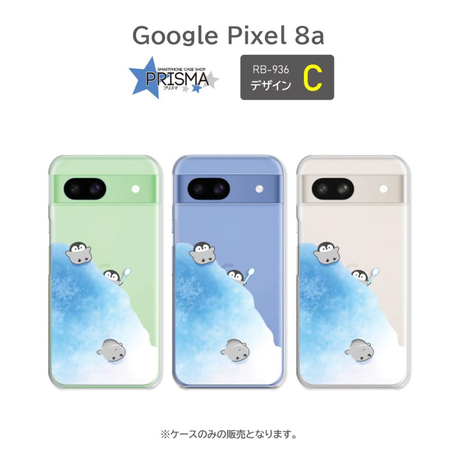 ピクセル8a ケース Google Pixel8a ペンギン かき氷 グーグルピクセル