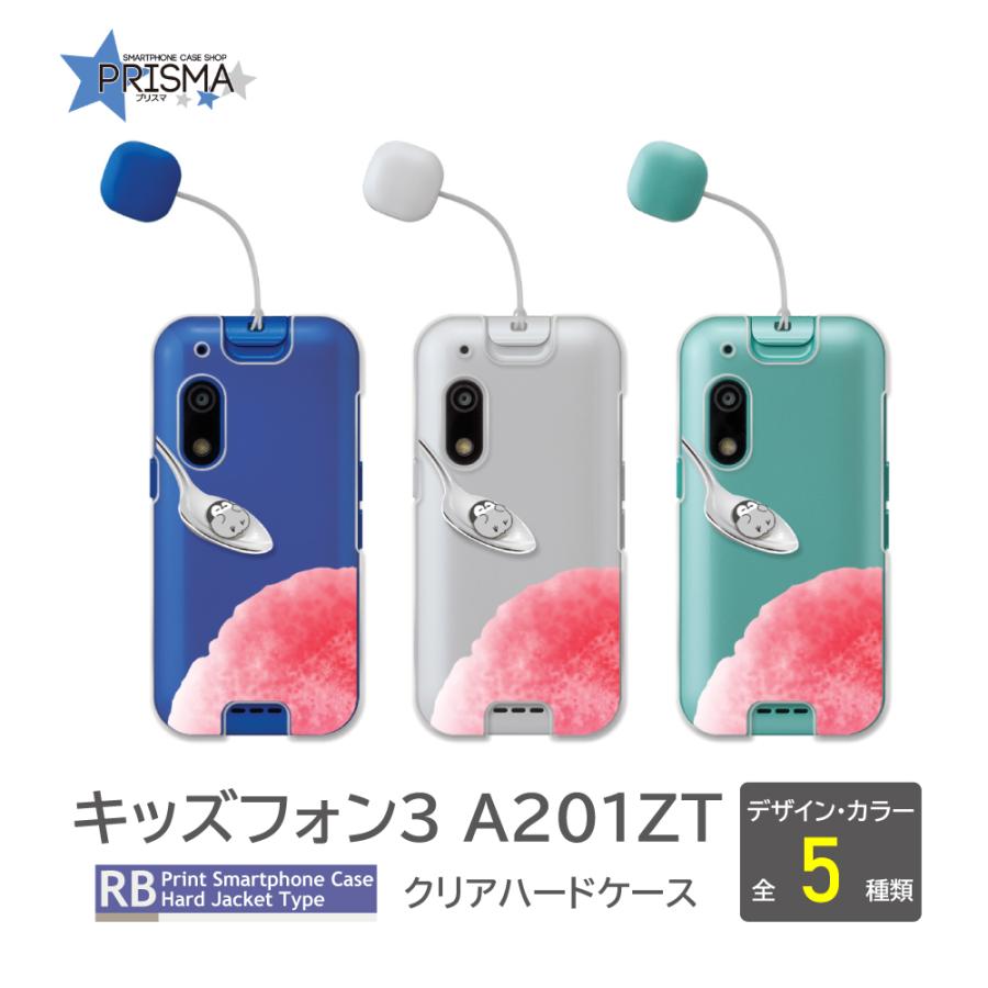 キッズフォン3 ケース ペンギン かき氷 A201ZT スマホケース ハード