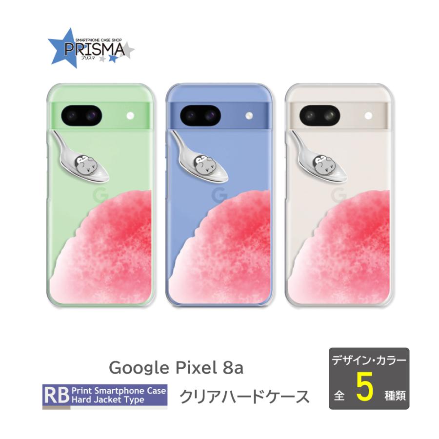 ピクセル8a ケース Google Pixel8a ペンギン かき氷 グーグル
