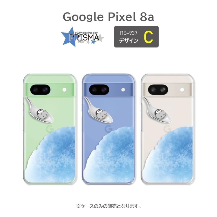 ピクセル8a ケース Google Pixel8a ペンギン かき氷 グーグルピクセル