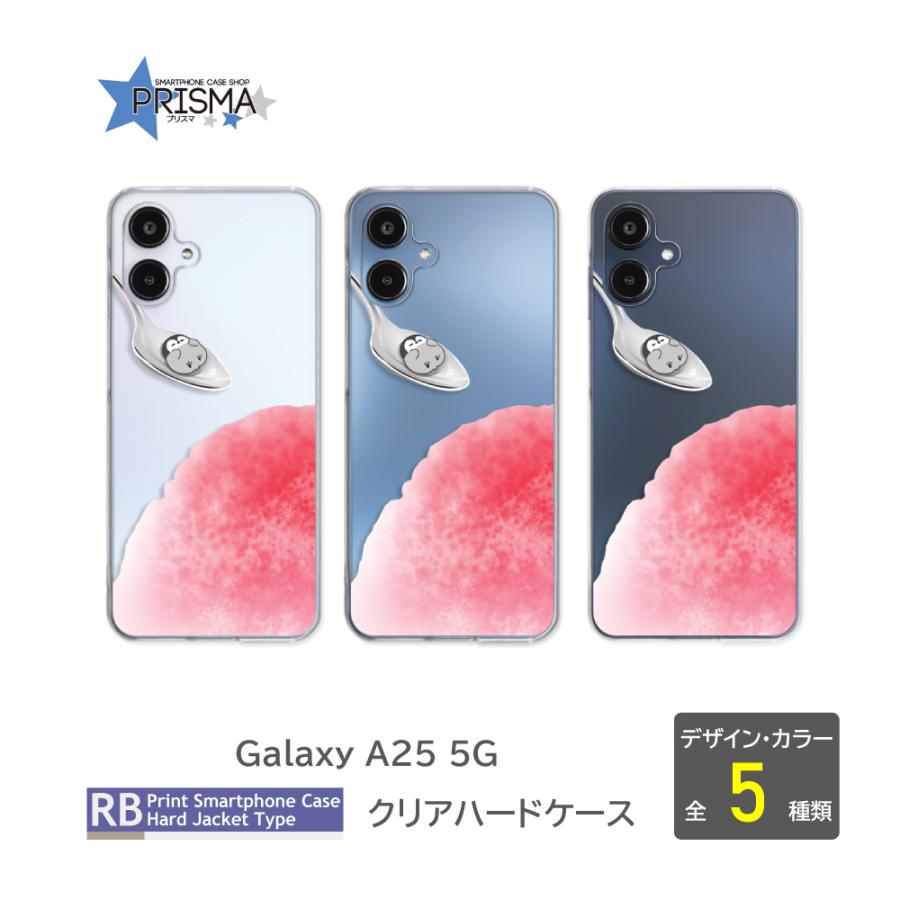 Galaxy A25 ケース ペンギン かき氷 SCG33 SC-53F スマホケース ハード
