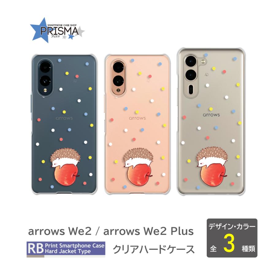 arrows We2 Plusケース ハリネズミ リンゴ F-52E F-51E アローズ