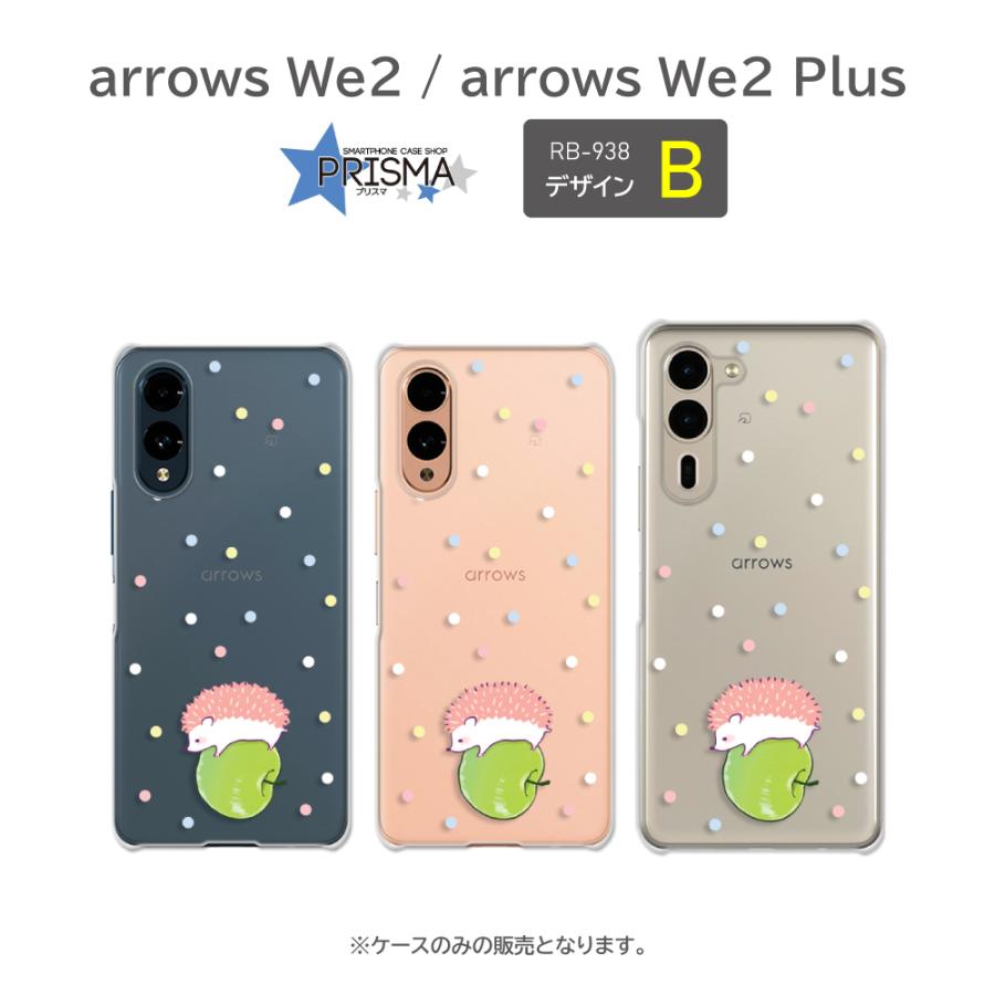 美品】arrows We2 ケース付 充電33回 電池良好 値引き arrows We2 F- 52 E