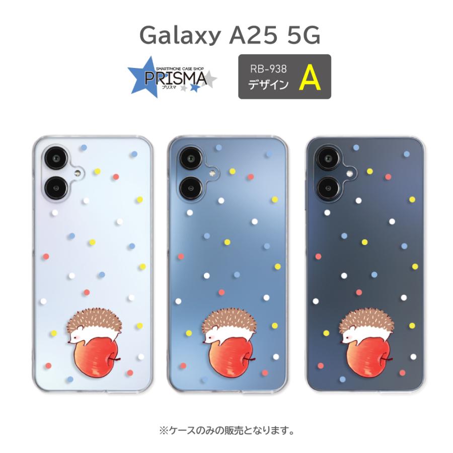 Galaxy A25 ケース ハリネズミ リンゴ SCG33 SC-53F スマホケース