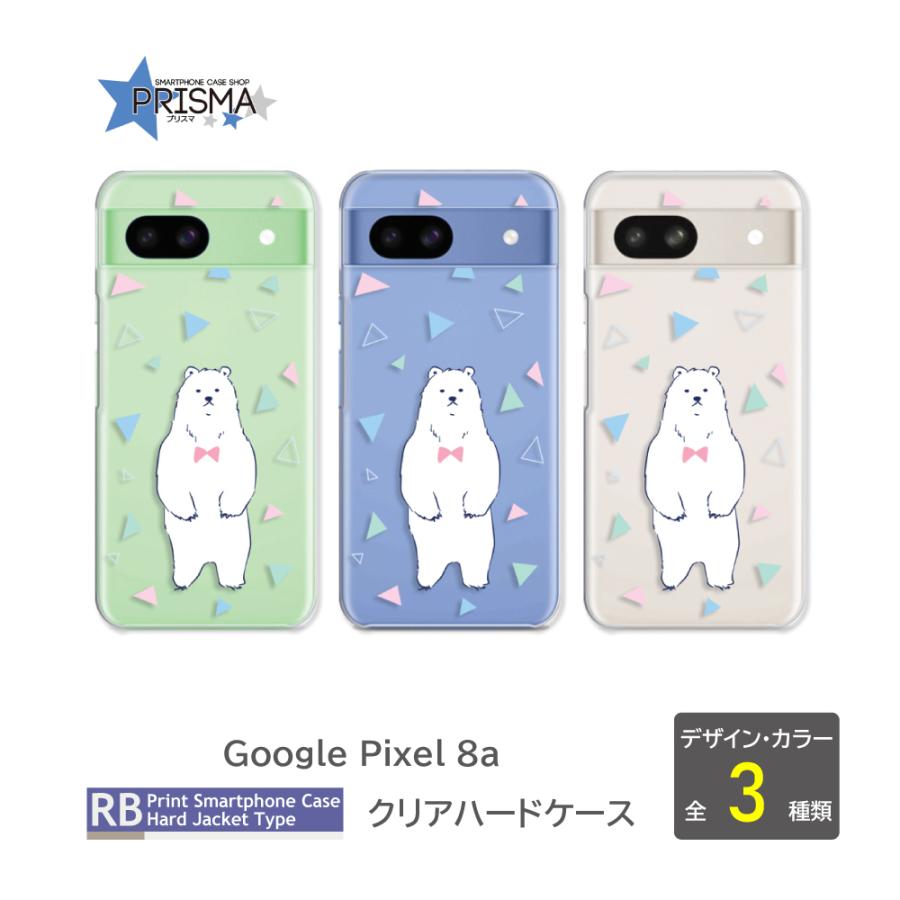 ピクセル8a ケース Google Pixel8a くま シロクマ 白くま グーグル