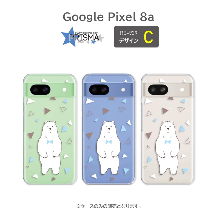 ピクセル8a ケース Google Pixel8a くま シロクマ 白くま グーグル