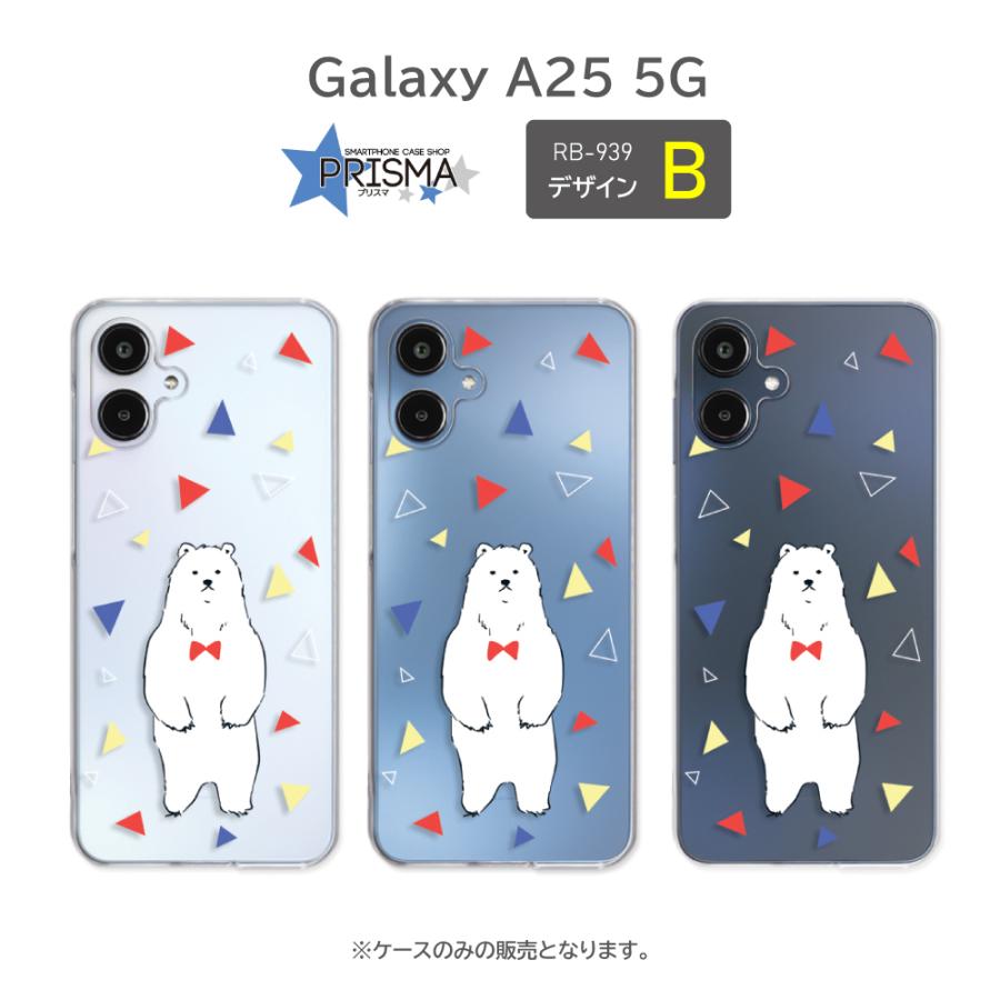 Galaxy A25 ケース くま シロクマ 白くま SCG33 SC-53F スマホケース