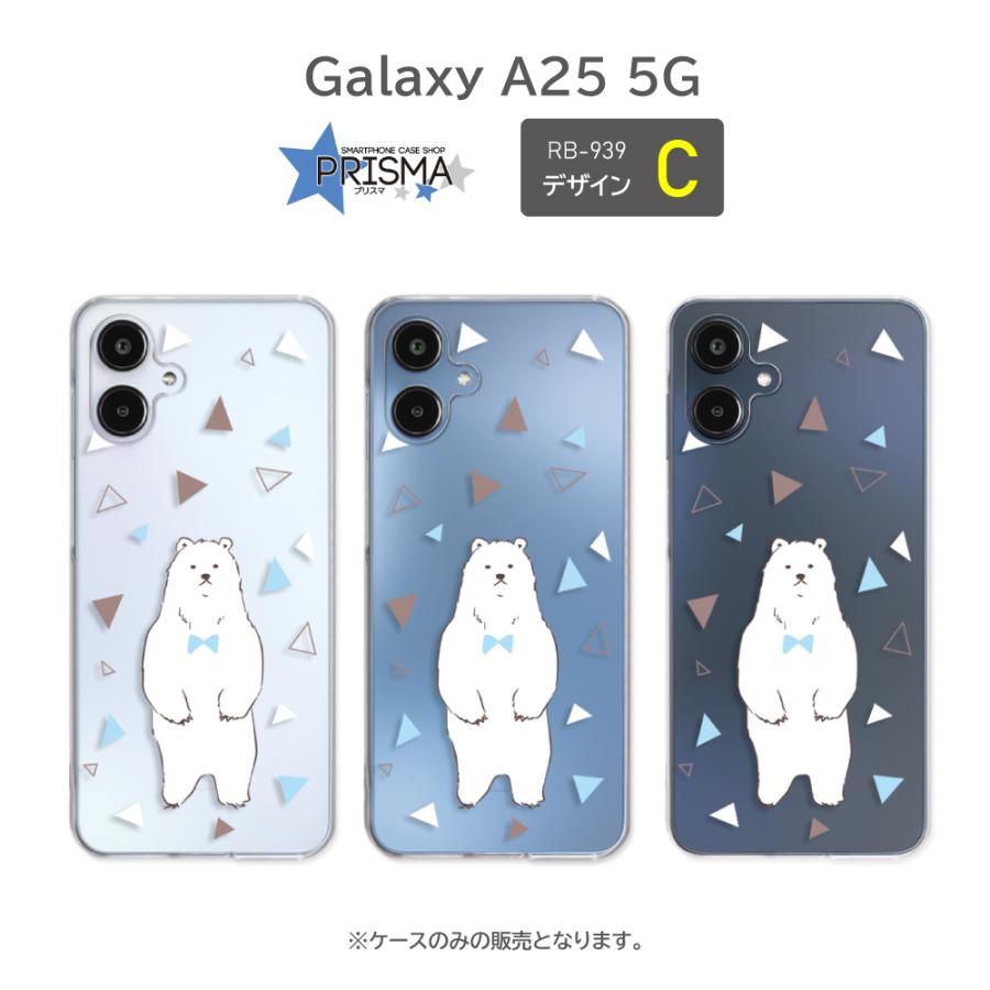 Galaxy A25 ケース くま シロクマ 白くま SCG33 SC-53F スマホケース