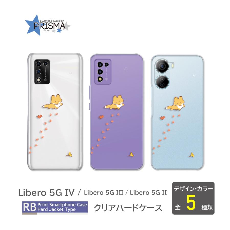 Libero 5G IV ケース きつね ねこ ペンギン A302ZT III A202ZT