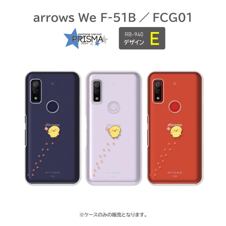 arrows We ケース きつね ねこ ペンギン F-51B FCG01 スマホケース