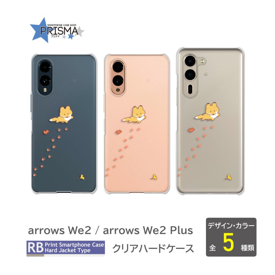 arrows We2 Plusケース きつね ねこ ペンギン F-52E F-51E アローズ