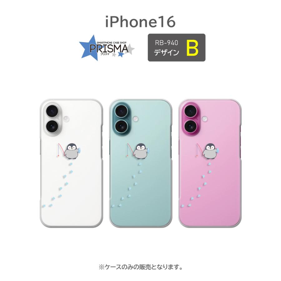 iPhone16 ケース きつね ねこ ペンギン アイフォン スマホケース