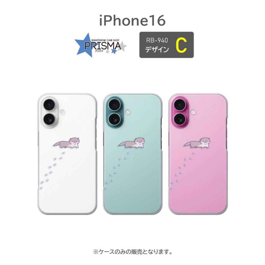 『iPhone16』紫色ソフトケース（狐デザイン） iPhone16』紫色ソフトケース（狐デザイン）
