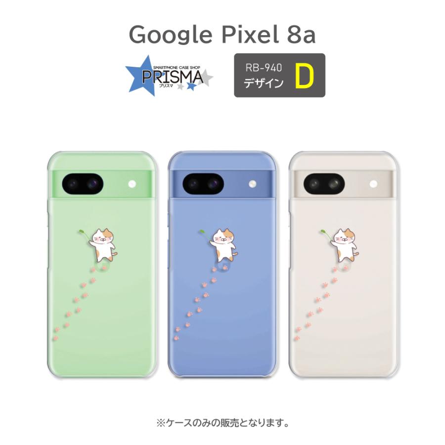 ピクセル8a ケース Google Pixel8a きつね ねこ ペンギン グーグル