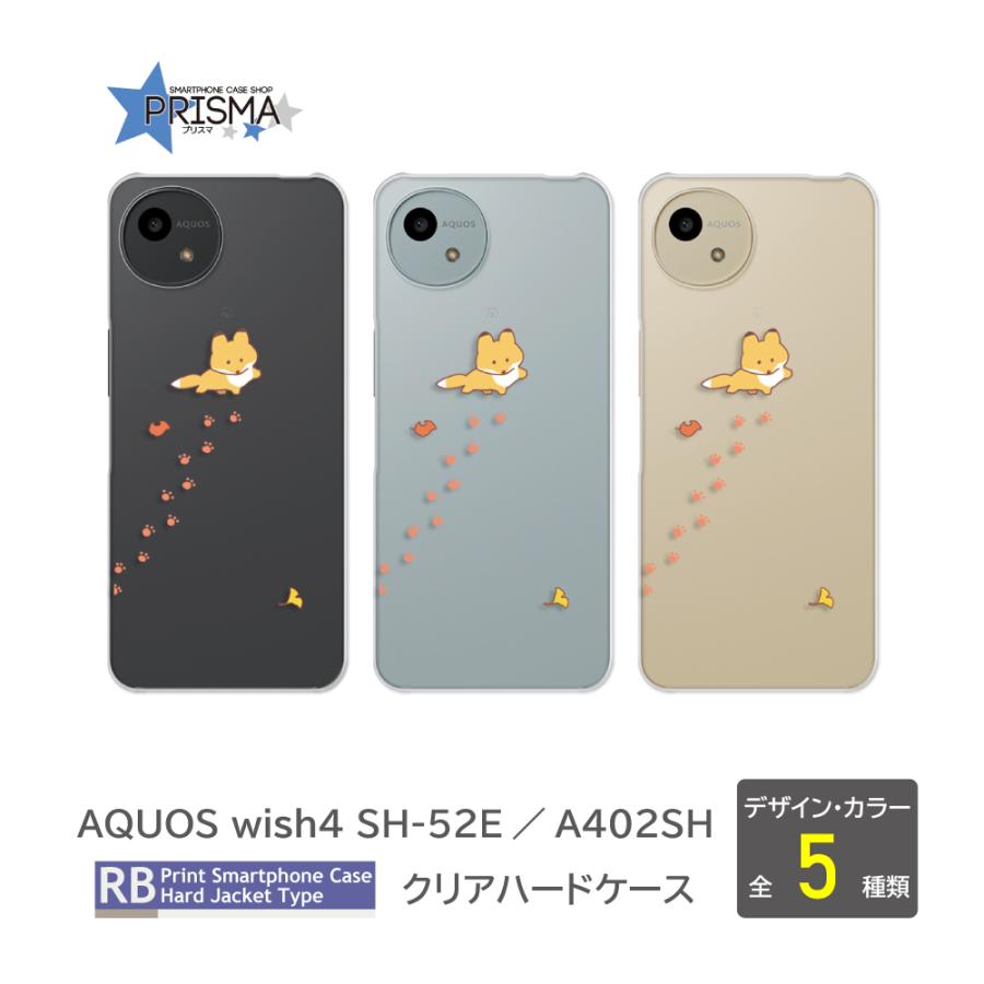 AQUOS wish4 ケース きつね ねこ ペンギン SH-52E A402SH スマホケース