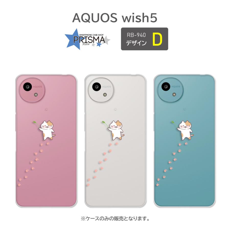 AQUOS wish 5 ラベンダー 本体・箱付き 楽天市場】aquos wish5（スマートフォン本体｜スマートフォン