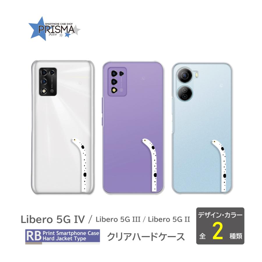 Libero 5G IV ケース チンアナゴ A302ZT III A202ZT II A103ZT