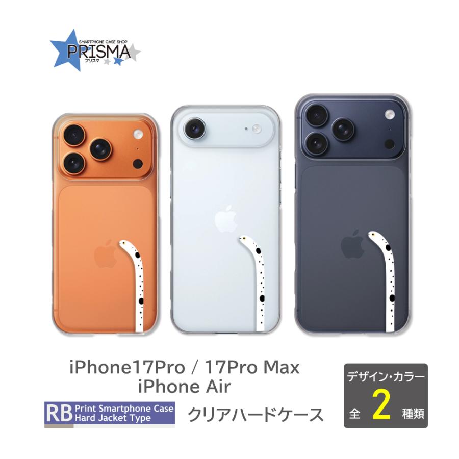 iPhone17Pro Max iPhone Air ケース チンアナゴ アイフォン エアー