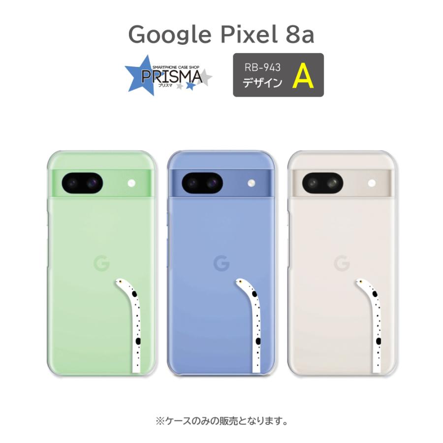 Google pixel8a とケース ピクセル8a ケース Google Pixel8a 肉 豚 牛 ニワトリ 部位