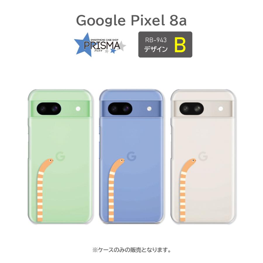 ピクセル8a ケース Google Pixel8a チンアナゴ グーグルピクセル