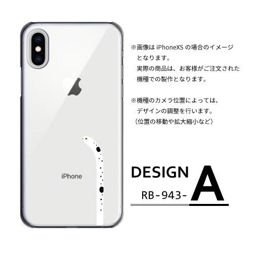 スマホケース iPhone17 iPhone16 AQUOS Redmi Pixel Reno 対応機種多数 スマホ カバー クリア チンアナゴ |  | 01