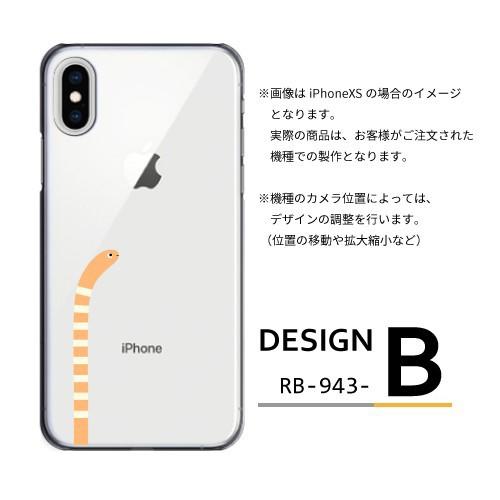 スマホケース iPhone17 iPhone16 AQUOS Redmi Pixel Reno 対応機種多数 スマホ カバー クリア チンアナゴ |  | 02