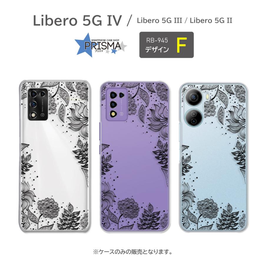 【訳あり】Libero 5G Ⅳ（ブルー）＋ソフトケース 訳あり】Libero 5G Ⅳ（ブルー）＋ソフトケース Libero 5G IVの