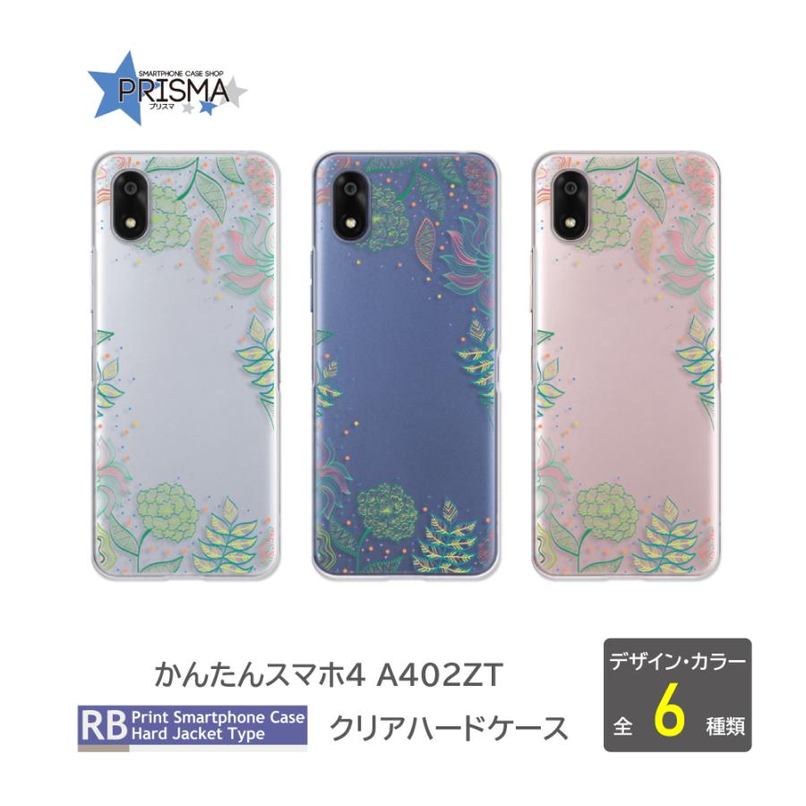 【four-Leaf】携帯ケース Amazon.co.jp: 【2枚セット】 京セラ BASIO4 KYV47 ケース