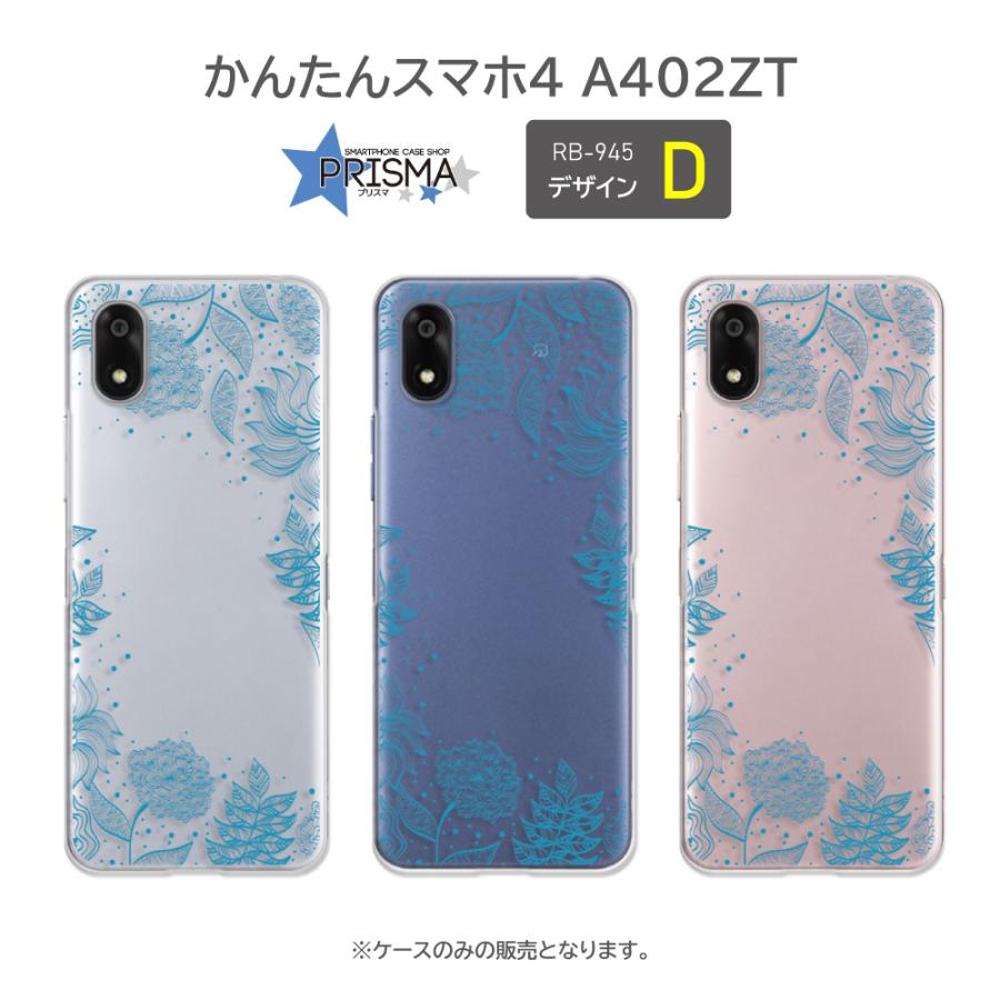 かんたんスマホ4 ケース 自然 かんたんスマホ4ケース スマホケース