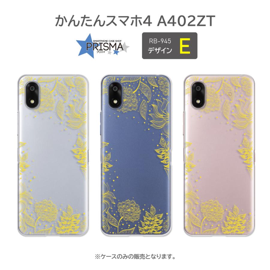 【four-Leaf】携帯ケース Nukin 085 クリア【Galaxy Z Flip4】 - 【公式サイト】 araree