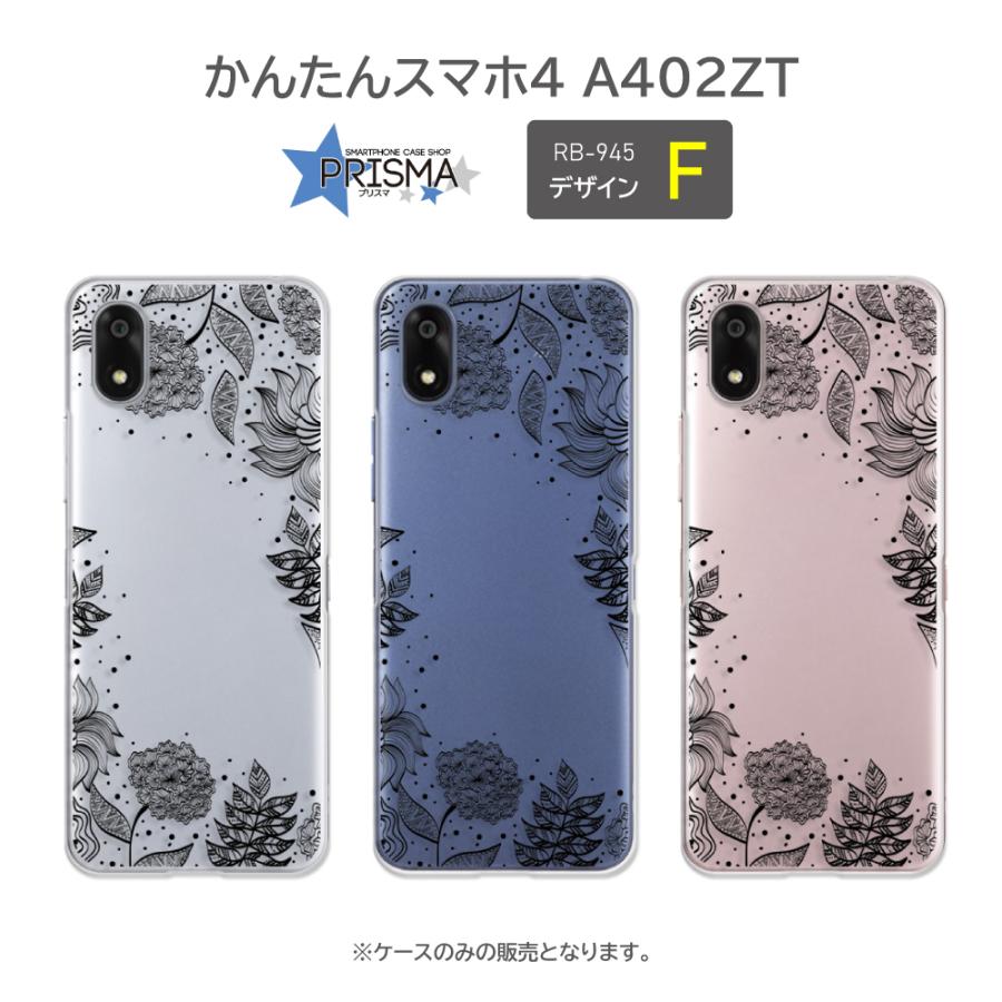 【four-Leaf】携帯ケース Nukin 085 クリア【Galaxy Z Flip4】 - 【公式サイト】 araree