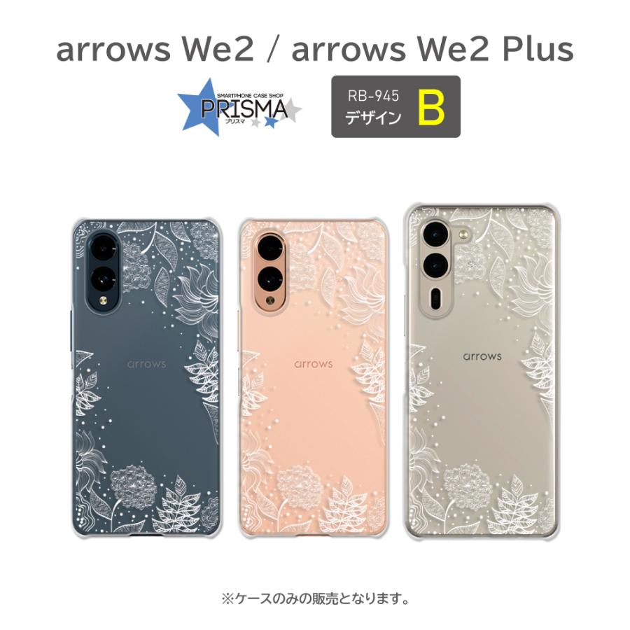 arrows We2 Plusケース 自然 F-52E F-51E アローズ スマホケース