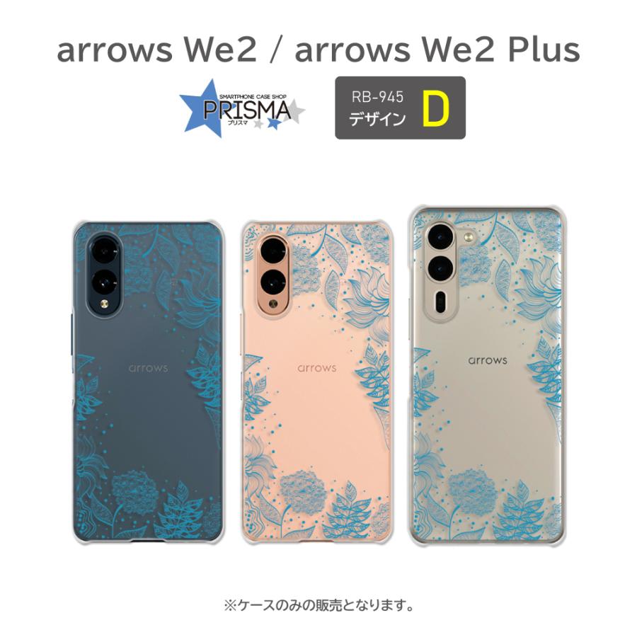 arrows We2 Plusケース 自然 F-52E F-51E アローズ スマホケース