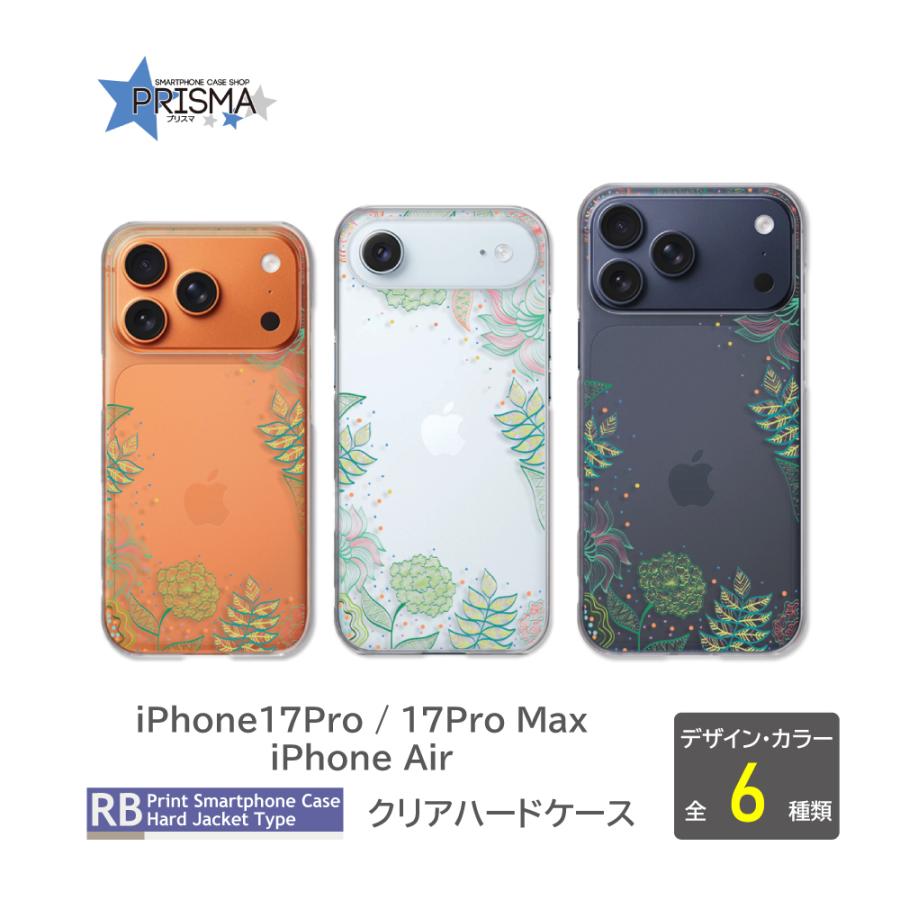 えリ♡プロフ必須☆様 専用 】 IQOSケース、iPhone17Pro 【公式通販】