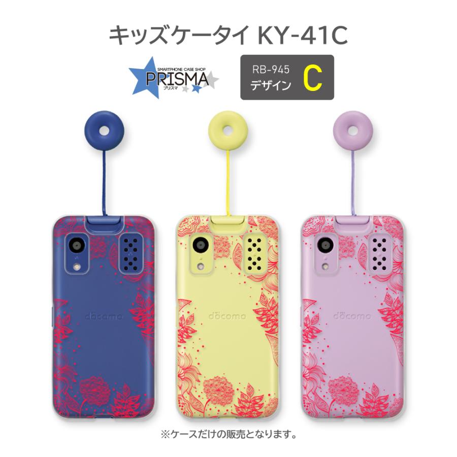 docomo KY-41C パープル 本体 専用ケース・フィルム付 楽天市場】【ポイント5倍】【ケース+フィルムセット】カラビナ