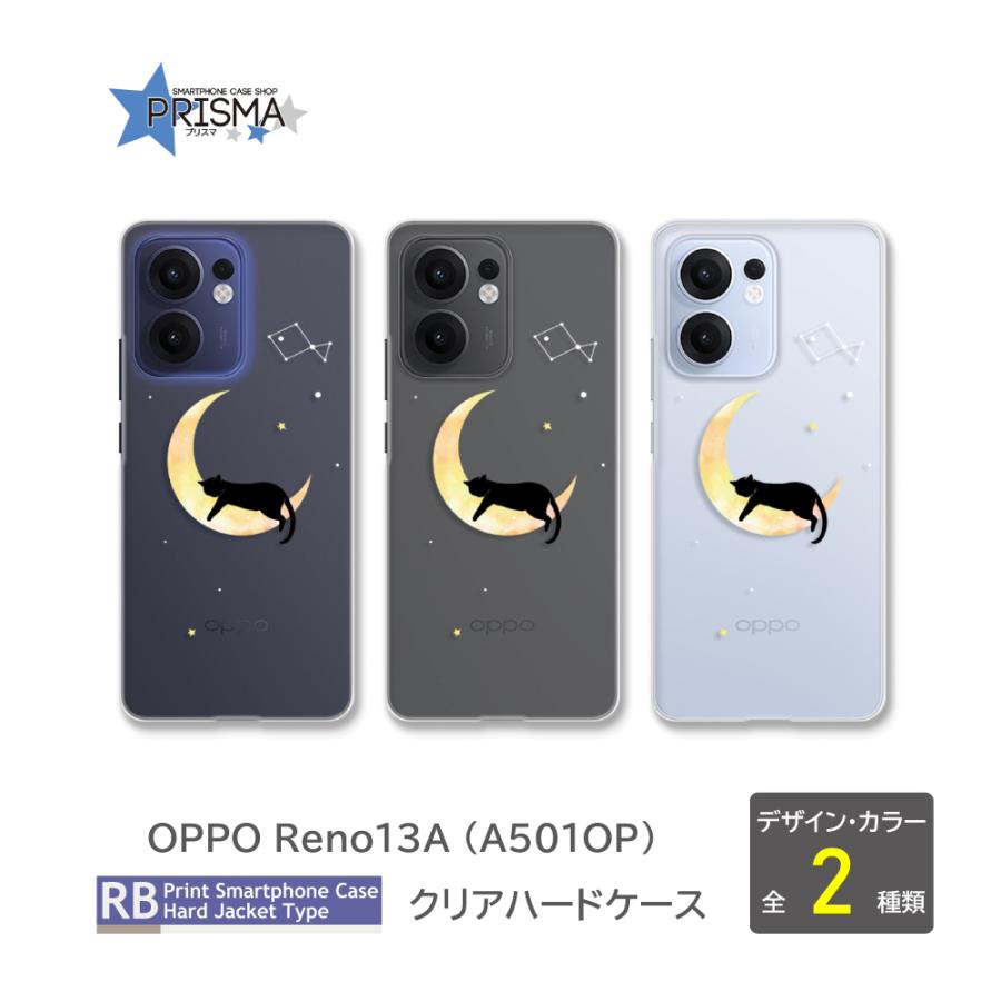 未使用ケース付き　OPPO Reno13 A 128GB 8GB RAM 本体 楽天市場】[新品｜SIMフリー] OPPO Reno13 A 8GB/128GB｜キャリア無し
