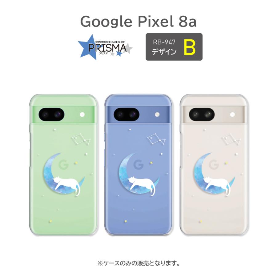 スマホアクセサリー Google Pixel 8a ピクセル8a ケース Google Pixel8a ネコ 猫 月 夜 グーグルピクセル8a