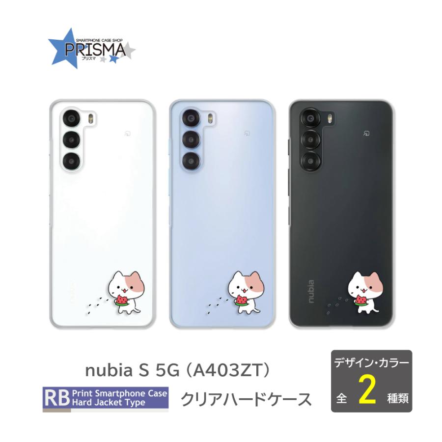 nubia S 5G ケース ネコ 猫 ねこ ヌビア スマホケース ハードケース