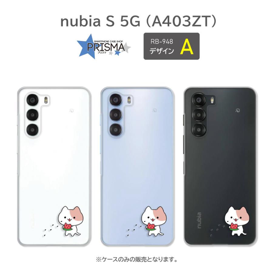 nubia S 5G ケース ネコ 猫 ねこ ヌビア スマホケース ハードケース