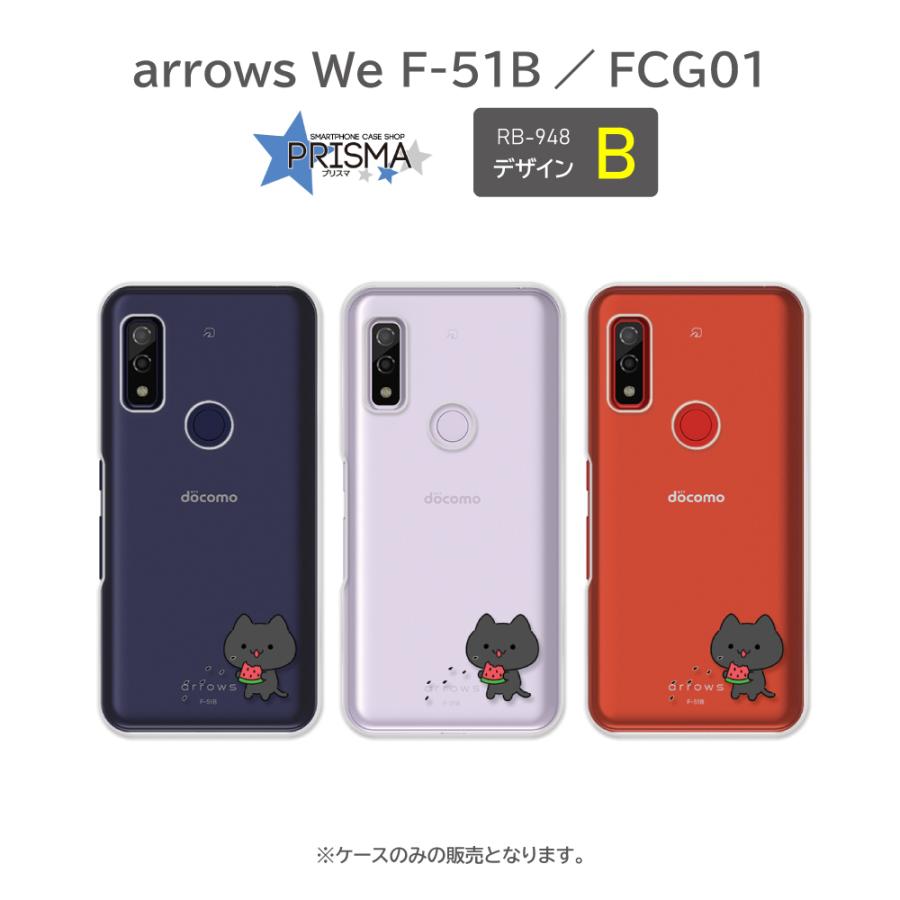 arrows We ケース ネコ 猫 ねこ F-51B FCG01 スマホケース arrows We ケース ネコ 猫 ねこ F-51B FCG01 スマホケース