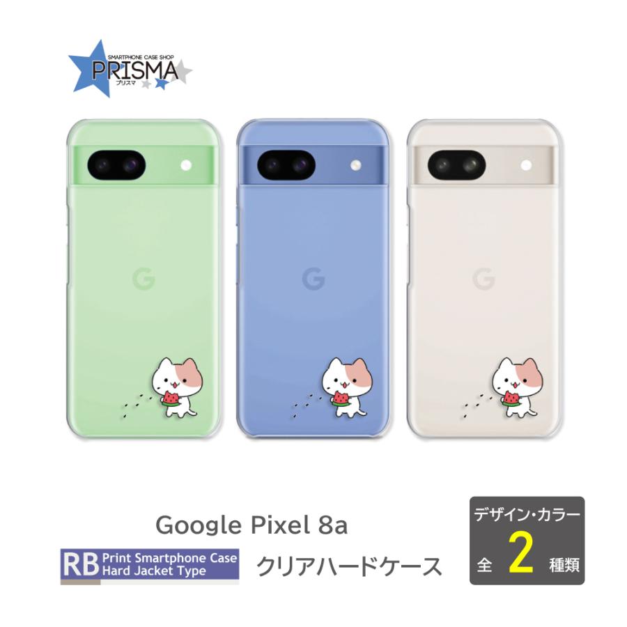 スマホケース　pixel8a ピクセル8a ケース Google Pixel8a ネコ 猫 ねこ グーグルピクセル8a