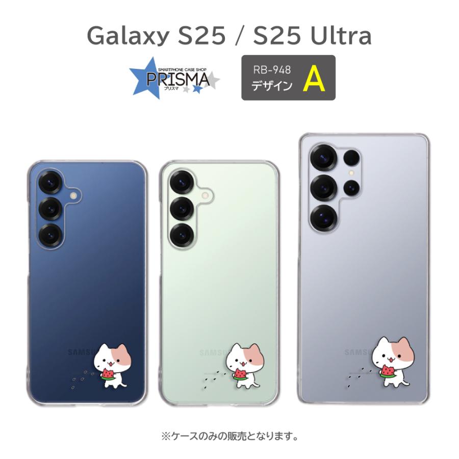 Galaxy S25 S25Ultra ケース ネコ 猫 ねこ SC-51F SCG31 ギャラクシー 