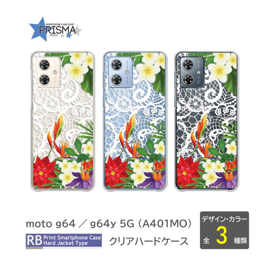 moto g64 ケース 花柄 g64y 5G A401MO スマホケース ハードケース