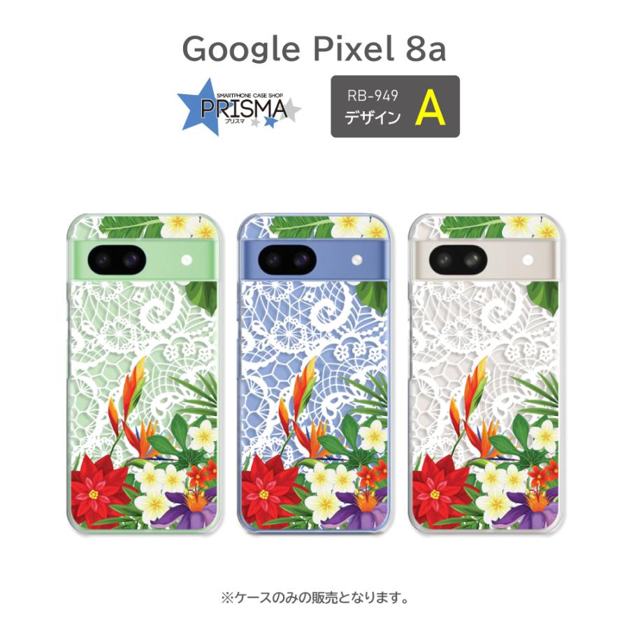 グーグルPixel8a Aloe 美品 ケース付き グーグルPixel8a Aloe 美品 ケース付き 楽天市場】Google Pixel 8a
