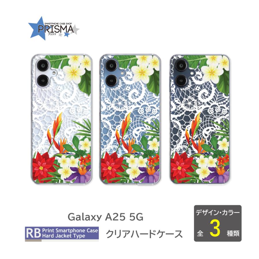 Galaxy A25 ケース 花柄 SCG33 SC-53F スマホケース ハードケース